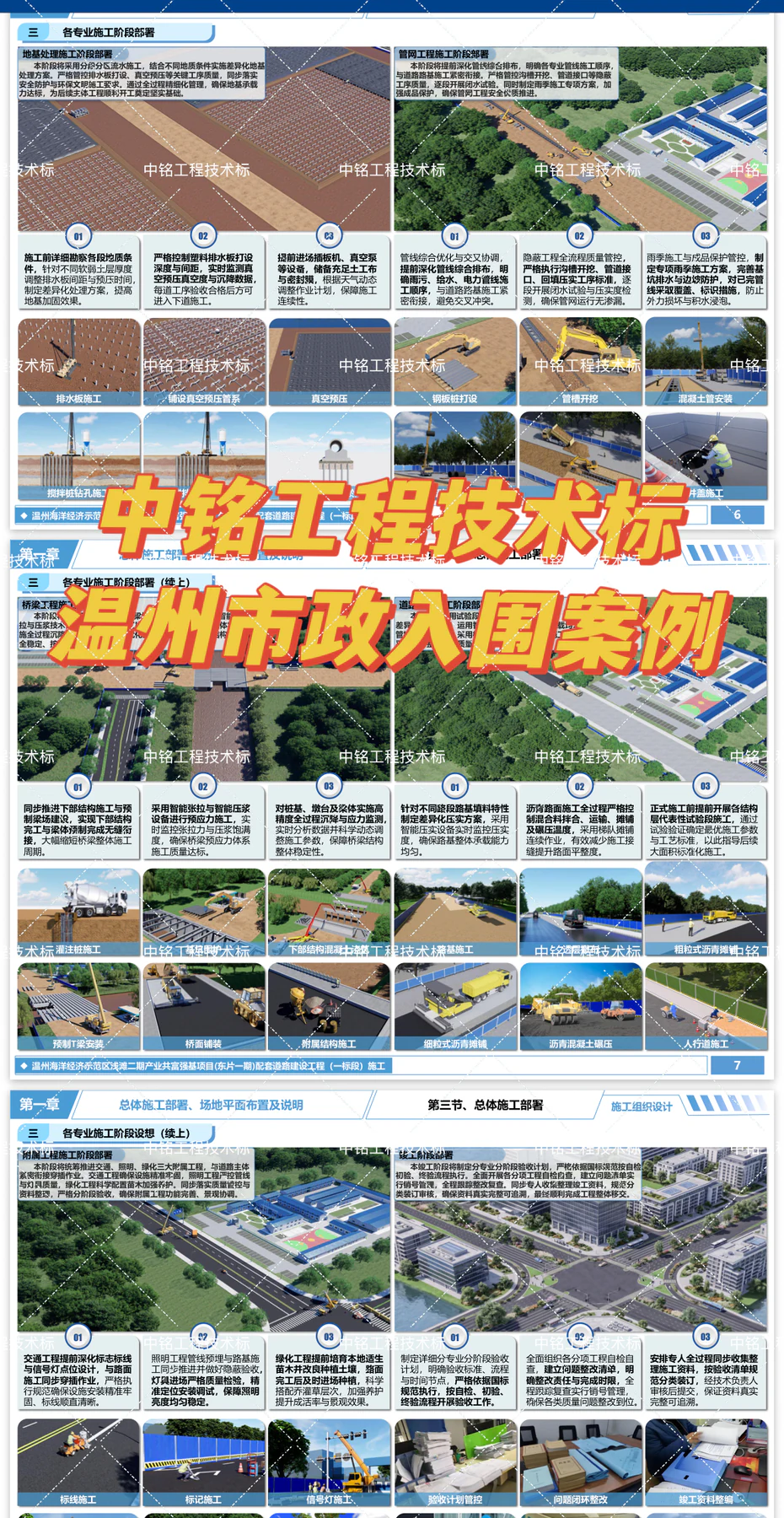 2026年高端精品案例 1