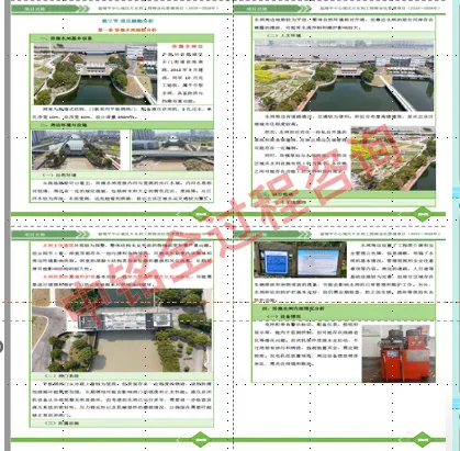 公司服务内容 105